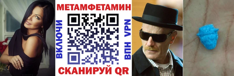 Амфетамин 97%  Кораблино 