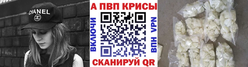 OMG tor  сколько стоит  Кораблино  Alpha-PVP VHQ 