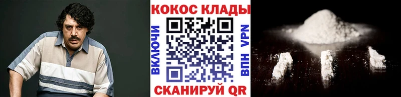 COCAIN Fish Scale Кораблино