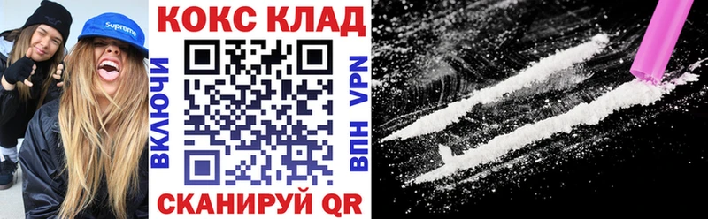 КОКАИН VHQ Кораблино