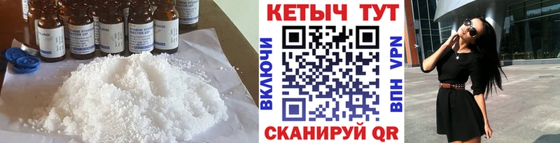 Кетамин VHQ  МЕГА ТОР  Кораблино 