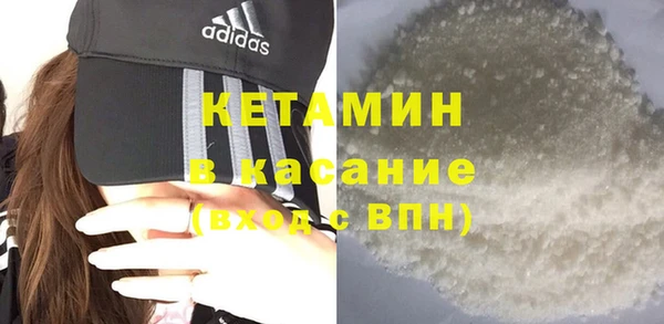 винт Нефтегорск
