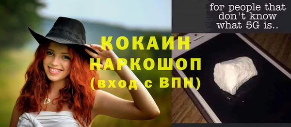 кокаин колумбия Зеленокумск