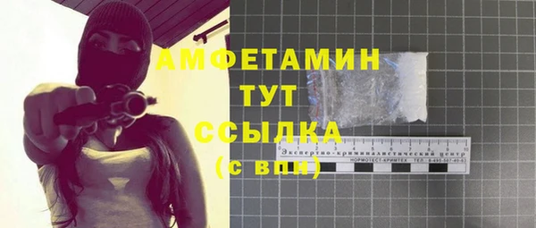 винт Нефтегорск