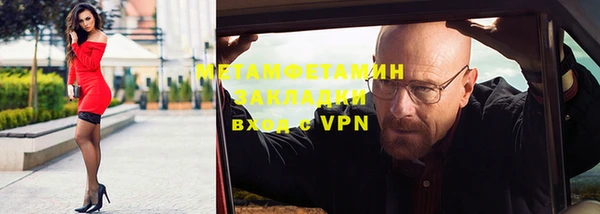 мет Зерноград