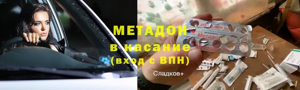 гашик Нефтекумск
