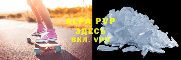 кокаин Зеленодольск