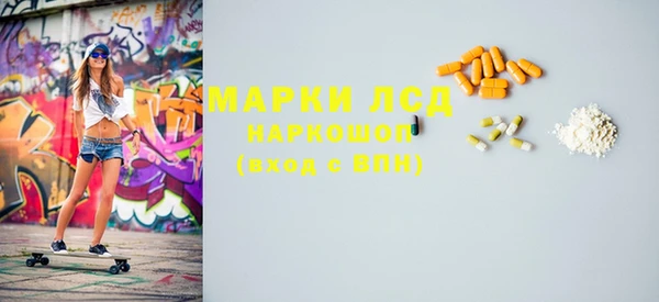 винт Нефтегорск