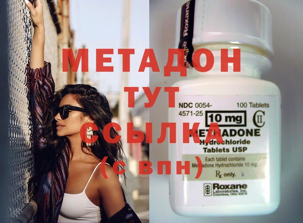 мет Нея