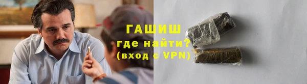 меф Заводоуковск