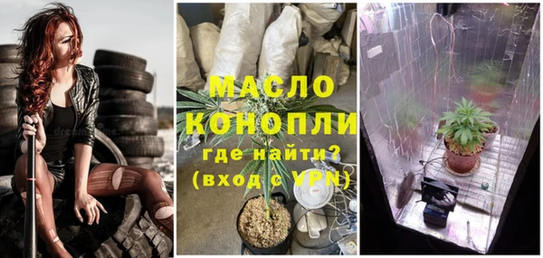 винт Нефтегорск