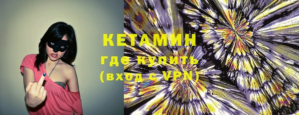 гашик Нефтекумск