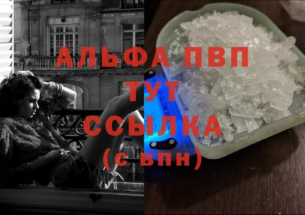 винт Нефтегорск