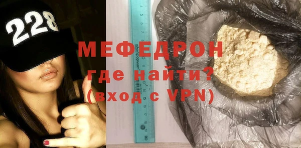 мет Нея