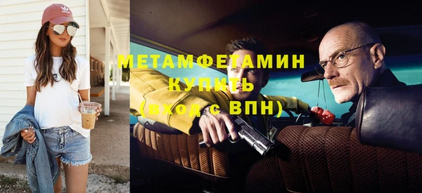 мет Нея