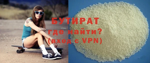 гашик Нефтекумск