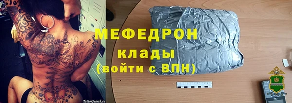 винт Нефтегорск