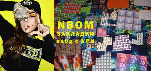 винт Апатиты