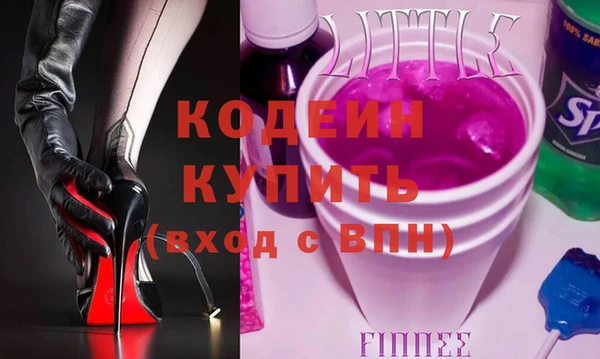 винт Нефтегорск