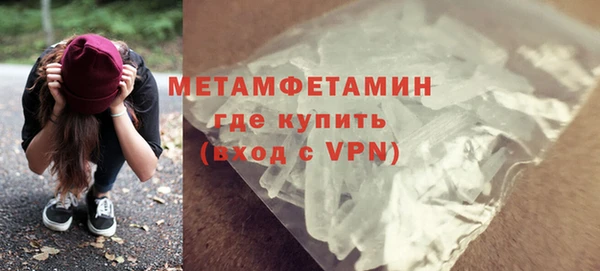 мет Зерноград