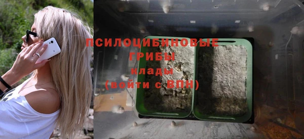 кокаин Зеленодольск