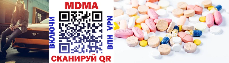 МДМА crystal Кораблино