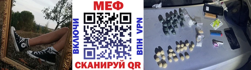 Меф мяу мяу  MEGA ТОР  дарк нет формула  Кораблино 