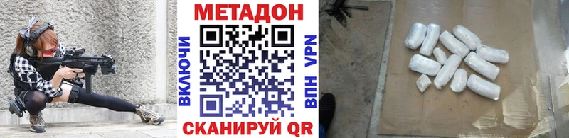 МЕГА вход  Кораблино  МЕТАДОН мёд 