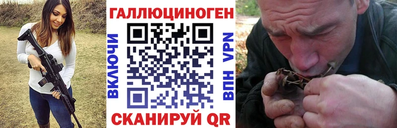 Галлюциногенные грибы прущие грибы  Кораблино 